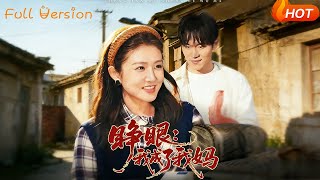 Wake Up: I Became My Mom