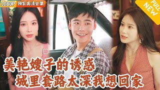 夜总会骗局