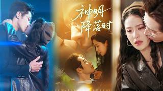 【完整版】《神明降落时》 幼年救命之恩，她爱了他十五年。告白被拒、出国、回国纠缠、以死相逼……终于逼