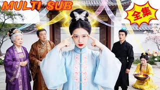 After Transmigrating as the Short-Lived True Young Lady, My Family Hears My Thoughts