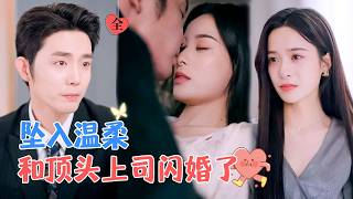 暗戀揭秘