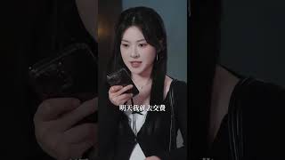 見軟：李勝傑與劉夕語的溫情時刻