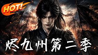 Burning Empire Season 2
