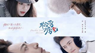 Pink Snow Sweetheart