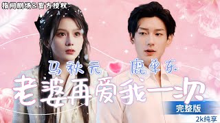 霸縂的寵溺與誤會
