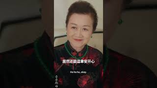 嬌嬌保姆最好命