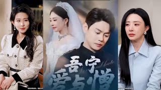 吾甯愛與憎