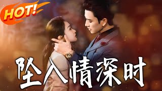 Falling into Deep Love