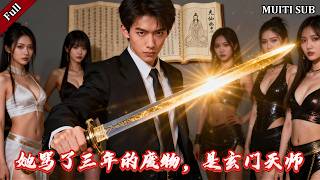 The Hidden Heavenly Master: Three Years of Gratitude Turned to Insult, Identity Revealed Shocks All