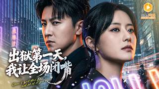 Hidden Boss: The Heiress Picked The Wrong Target