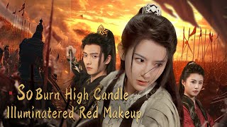 故燒高燭照紅妝