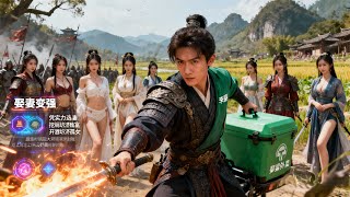 Turbulent Da Liang: A Delivery Guy's Guide to Power Through Marrying Wives