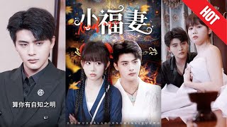 誤會引發的幸福