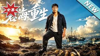 Rebirth in Azure Sea