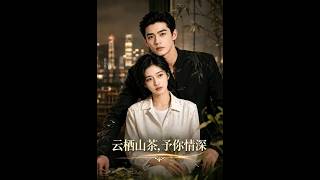 Yunqi Mountain Tea: Deep Love and Redemption