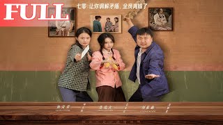 1970s: They Asked You to Mediate, But Everyone Divorced