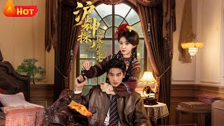 滬上神探之彼岸花開