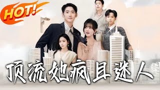 The Top Star Is Crazy and Charming