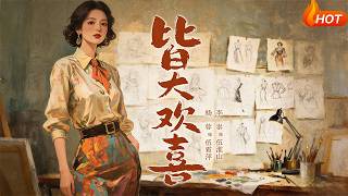 All's Well That Ends Well