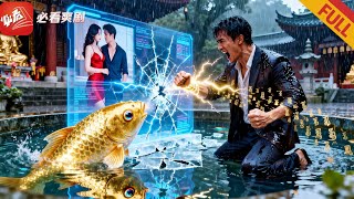 许愿池重生：我的运气系统逆袭记