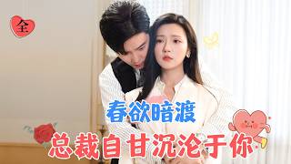 林霧聲：放手與未曾說出口的愛