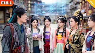 江山如画，七凤伴我夺天下