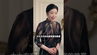 南家千金難惹