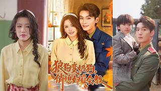 From Wolf Dog to Puppy: My Cute Wife's Taming Tricks