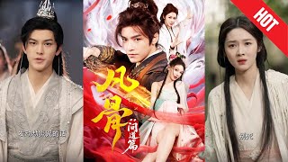 Mortal Bones: Journey of Enlightenment