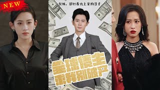 債務危機中的逆襲
