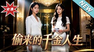 Stolen Heiress Life