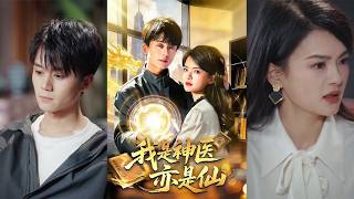 I Am Both a Divine Doctor and an Immortal