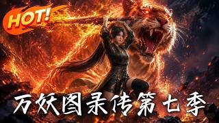 The Chronicles of the Monster Tome: Season 7