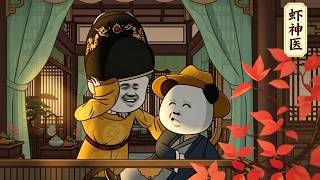 Shrimp Divine Doctor AI