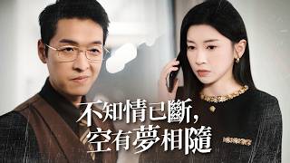 重生复仇：撞破未婚夫与表妹的私情