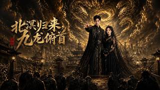 Return of the North Abyss: Nine Dragons Bow Down