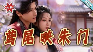 Irises Reflecting the Red Gate