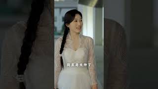 你穿婚纱追星，我分手你哭啥