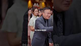 平凡婚事中的奇門遁甲