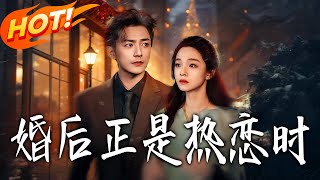 Love Blooms After Marriage