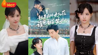 姐是病娇太阳花，谁见都要笑哈哈