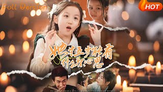 她才五岁能有什么坏心思