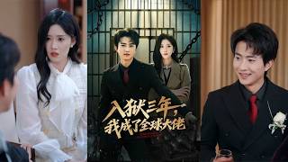 Three Years Behind Bars: I'm Now a Global Mogul