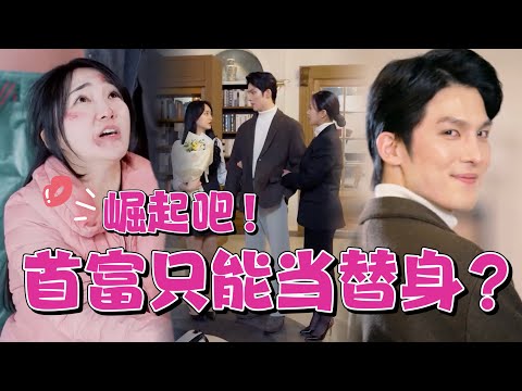 倒賣食物的末世逆襲