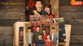 重生七零：猎户女归来护全家