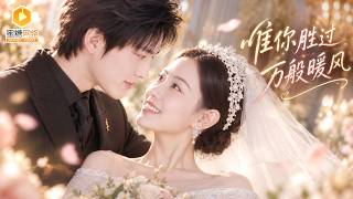 《The One-Night Surprise: The Tycoon's Sudden Marriage》