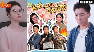 假裝上班逆襲攻略