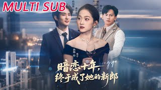 After Ten Years of Secret Love, I Finally Became Her Groom