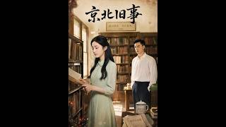 Stories from Jingbei