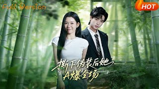 She Dominates After Shedding Her Disguise